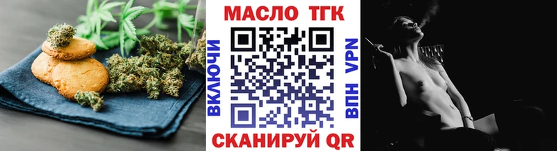 Canna-Cookies конопля  Ульяновск 