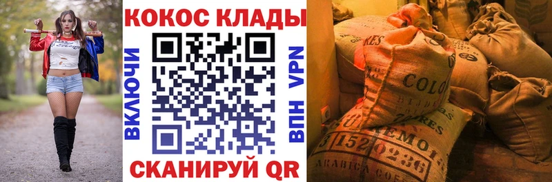 Кокаин 99% Ульяновск