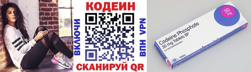 Кодеиновый сироп Lean Purple Drank  ОМГ ОМГ ссылки  Ульяновск 
