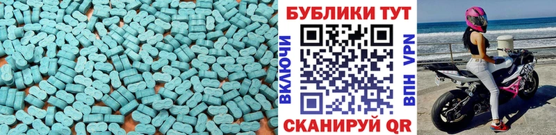 Экстази Дубай  Ульяновск 