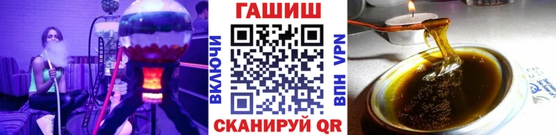 где продают наркотики  Ульяновск  кракен маркетплейс  ГАШИШ Premium 