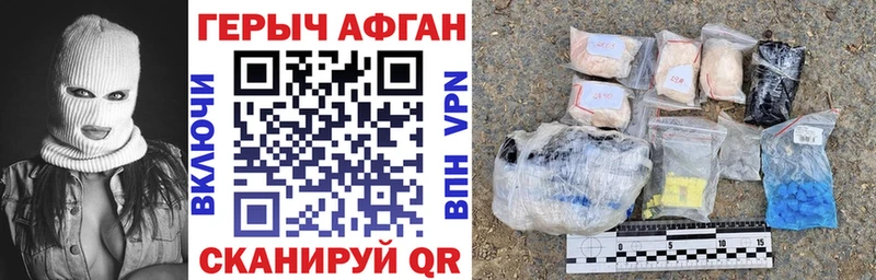 Героин белый Ульяновск