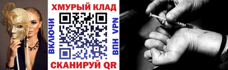 ГЕРОИН афганец  Ульяновск 