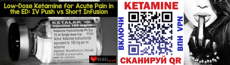 наркота  Ульяновск  Кетамин ketamine 