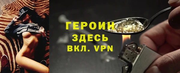 гашик Баксан