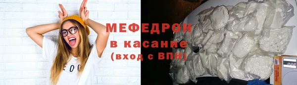 прущие грибы Балахна