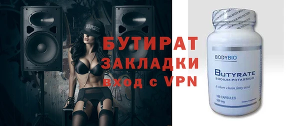 прущие грибы Балахна