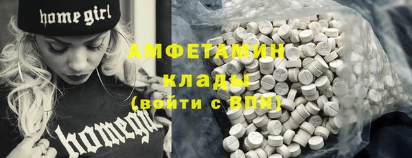 гашик Баксан