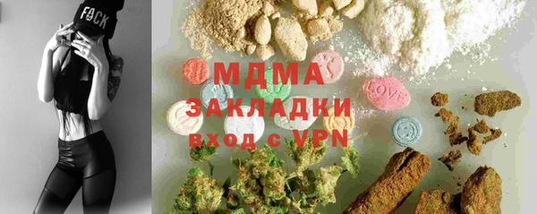 гашик Баксан