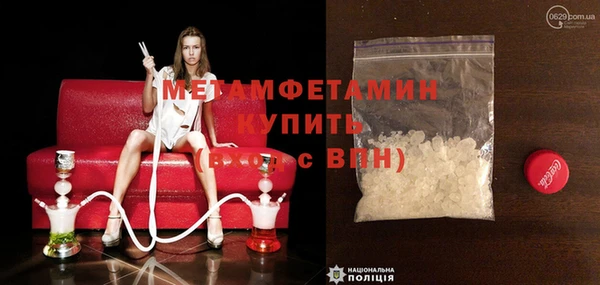 метадон Навашино