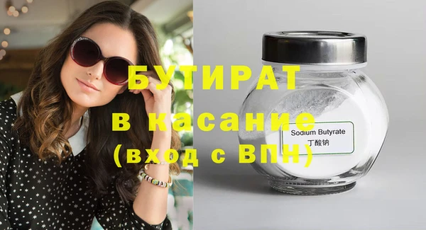 гашик Баксан