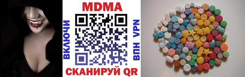 МДМА VHQ где продают Ульяновск