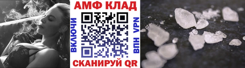 что такое Ульяновск Первитин витя