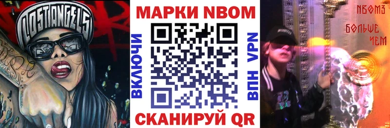 цена   Ульяновск  Наркотические марки 1500мкг 