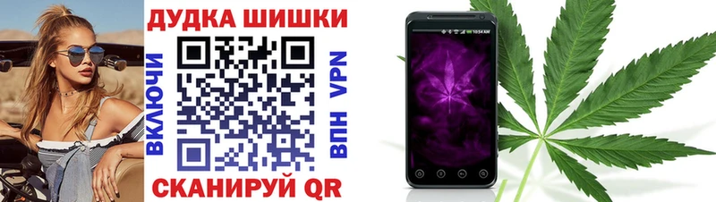 МАРИХУАНА марихуана Ульяновск
